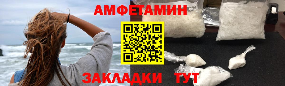 АМФ 97% Чусовой