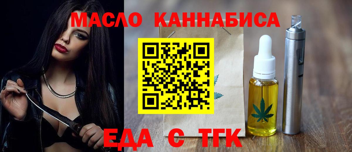 Canna-Cookies марихуана  Вход с VPN  Чусовой 