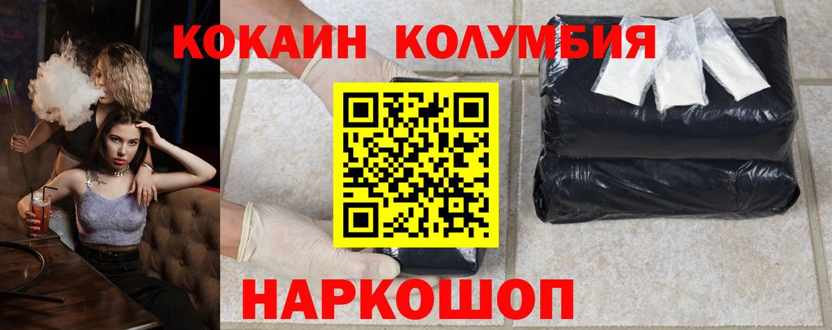 КОКАИН FishScale Чусовой