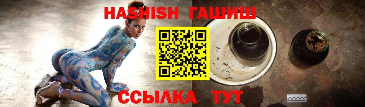 Чусовой  Гашиш гарик  ГАШИШ Изолятор  ГАШ  дарнет шоп  Вход с VPN 