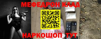каннабис Лесосибирск