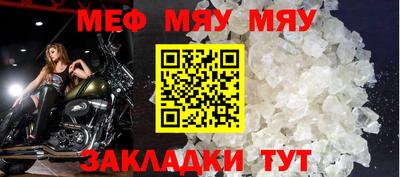 первитин Ливны