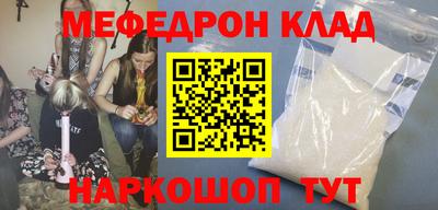 соль ск Ликино-Дулёво