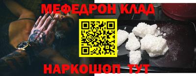 соль ск Ликино-Дулёво
