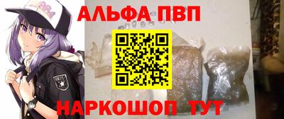 каннабис Лесосибирск