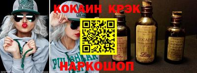 первитин Ливны