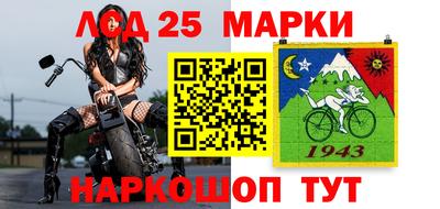 первитин Ливны