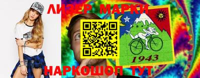 соль ск Ликино-Дулёво