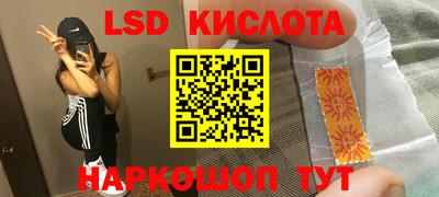 каннабис Лесосибирск