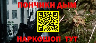 каннабис Лесосибирск