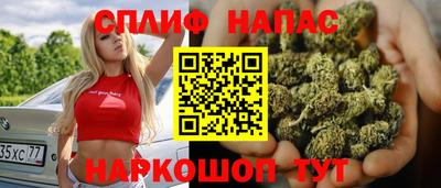 каннабис Лесосибирск