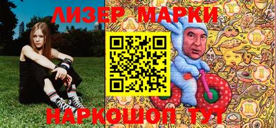 первитин Ливны