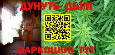 каннабис Лесосибирск