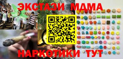 соль ск Ликино-Дулёво