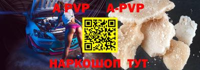 первитин Ливны