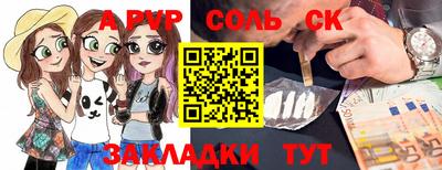 каннабис Лесосибирск