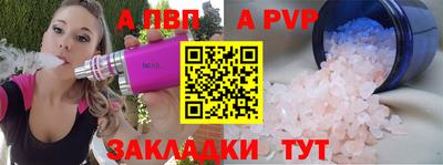 соль ск Ликино-Дулёво