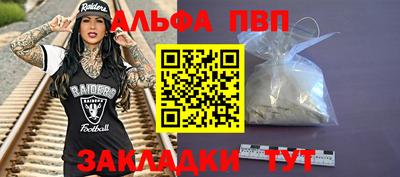 первитин Ливны