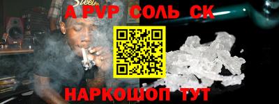 каннабис Лесосибирск
