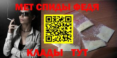первитин Ливны