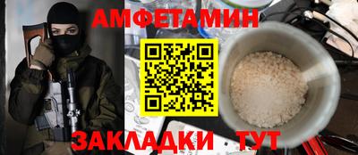 соль ск Ликино-Дулёво