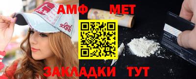 первитин Ливны