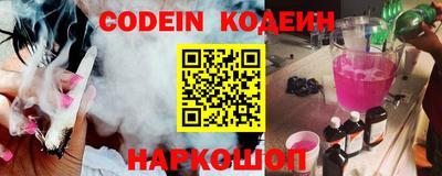 каннабис Лесосибирск