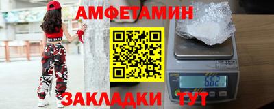 первитин Ливны