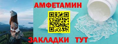 первитин Ливны