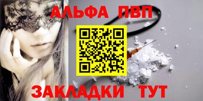 каннабис Лесосибирск