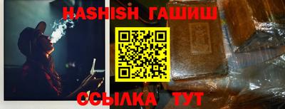 первитин Ливны