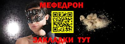 соль ск Ликино-Дулёво