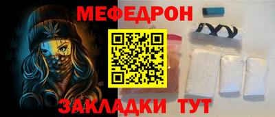 каннабис Лесосибирск