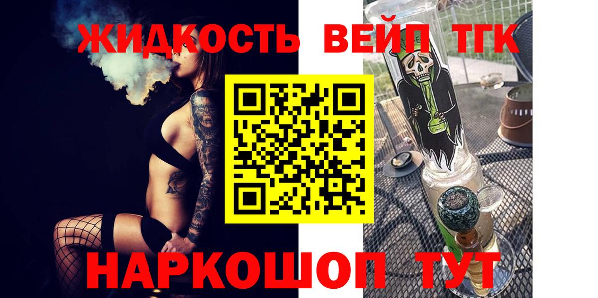 Дистиллят ТГК концентрат Чусовой
